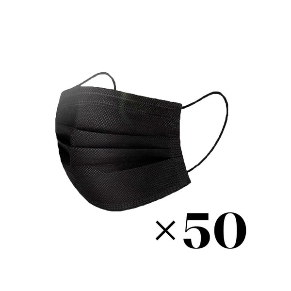 Disposable 3-layer protective masks 50 pcs (Black)